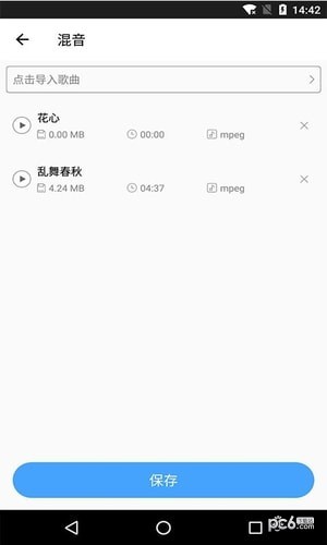音乐剪辑良品