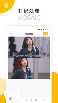 长图拼接