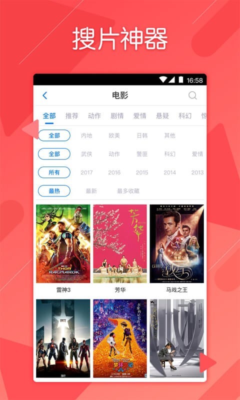 有乐