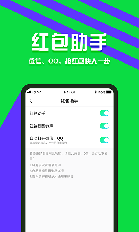 分身有术Pro