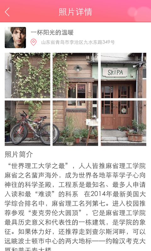 时光影像机
