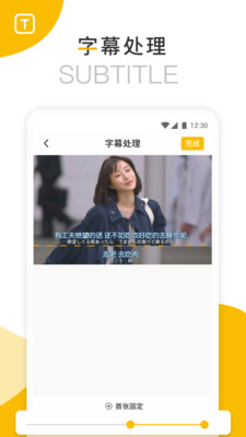 长图拼接