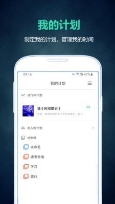 超级计算器