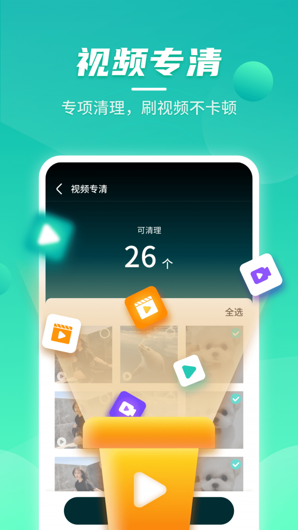 wifi速递