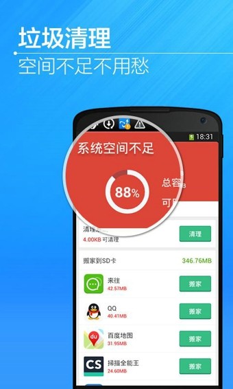 英语口语700句