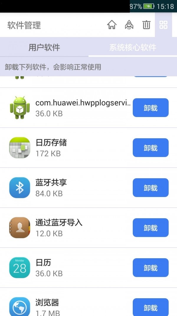 格林童话金钥匙MP
