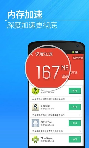 英语口语700句