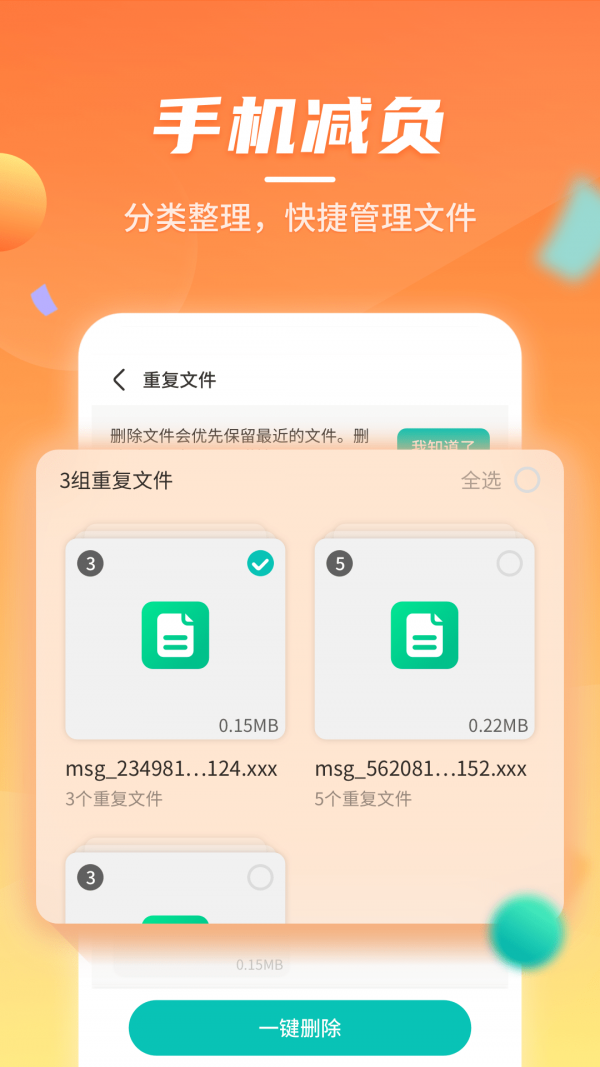 水印相机SE