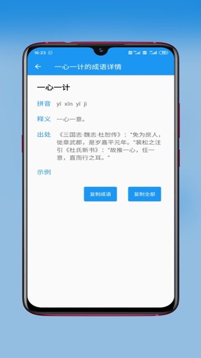 一个小工具箱