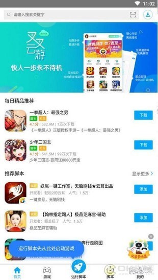 王者英雄美化包