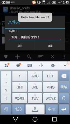 Xp快译