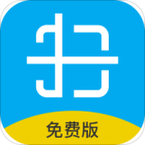 文字提取器