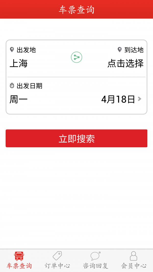 上海长宁