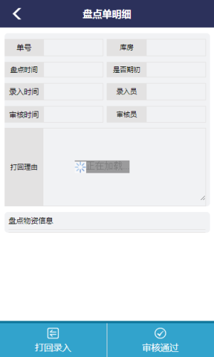 东方航食