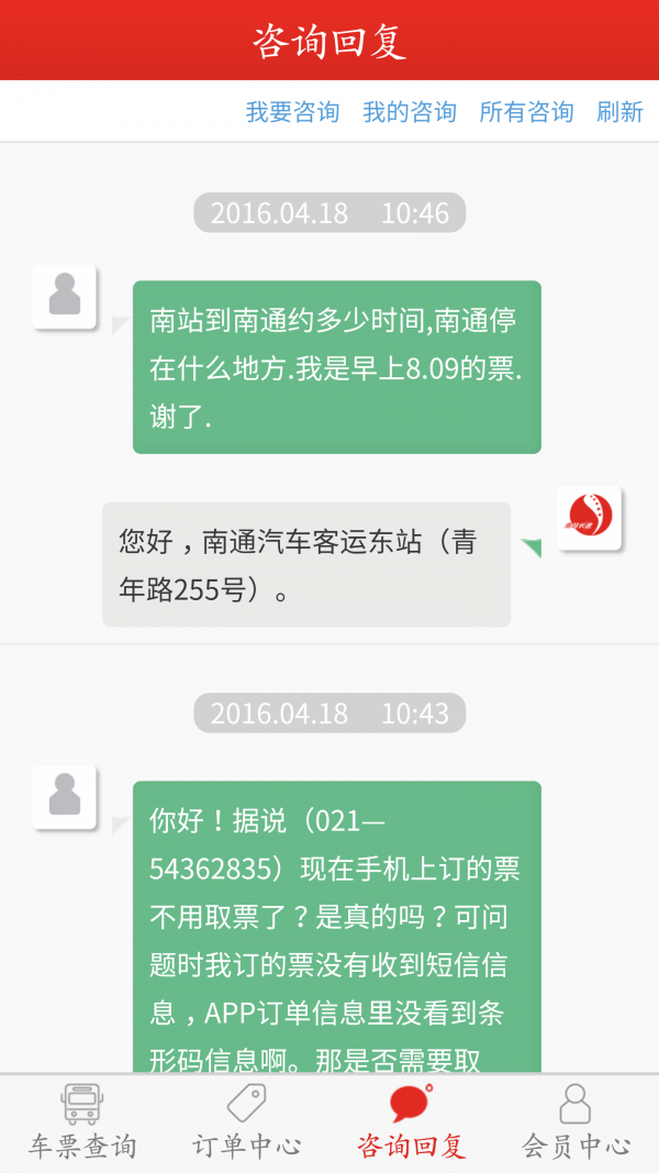 上海长宁