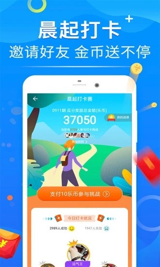 多多旅销