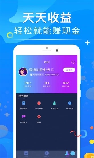 多多旅销