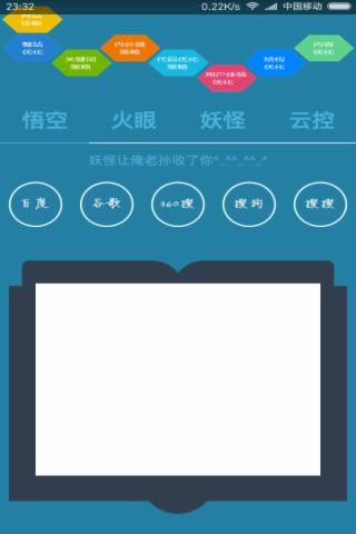 SeoulBus韩国公交图