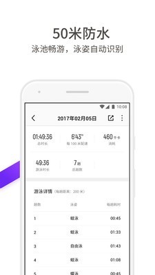 腾讯手机评测