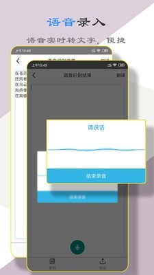拍照识物