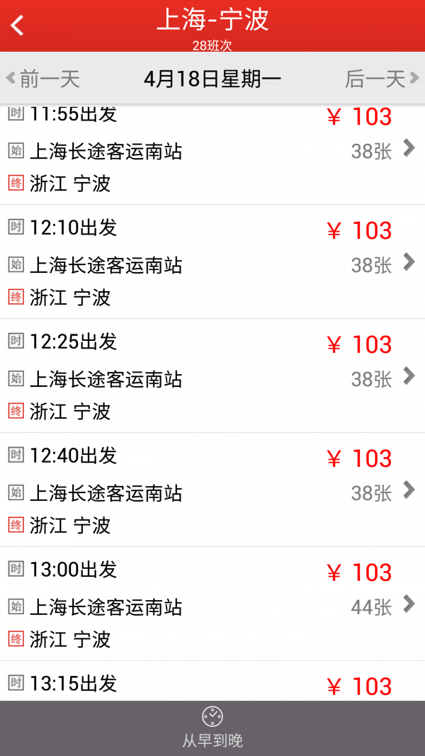 上海长宁