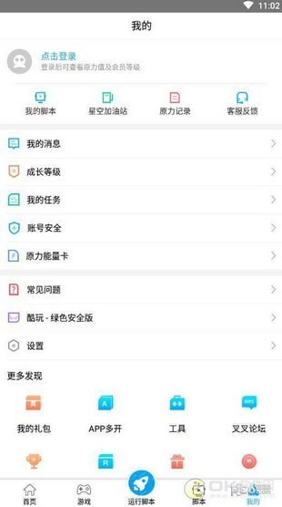 王者英雄美化包