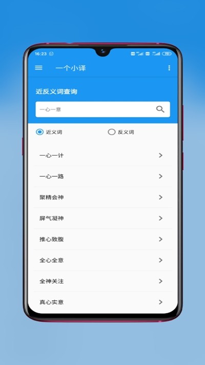 一个小工具箱