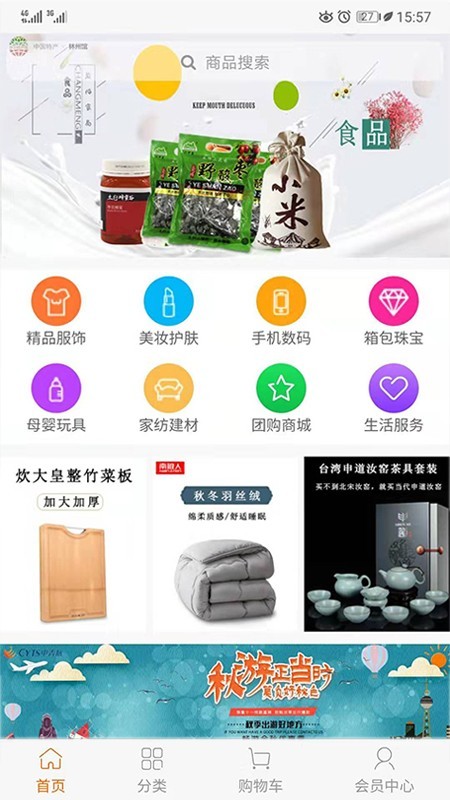 多享