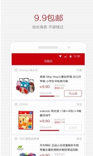 小鹿优享