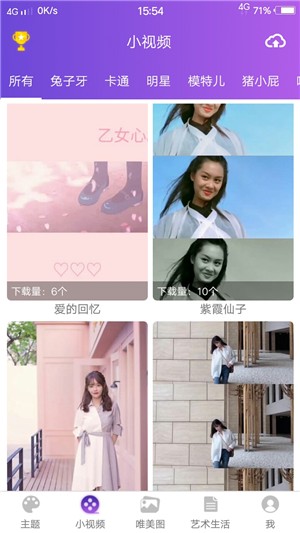 萤火虫动态壁纸