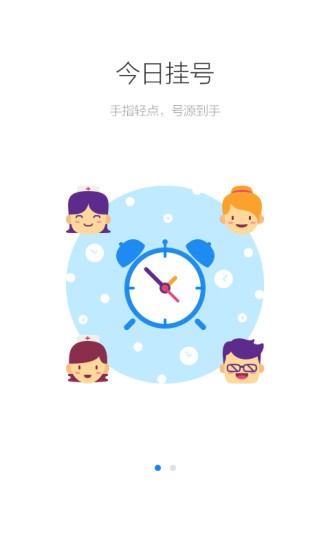 健康江阴