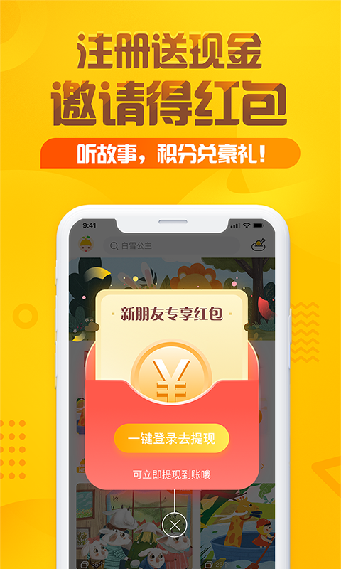 小狮子学颜色
