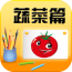 宝宝认日常用品