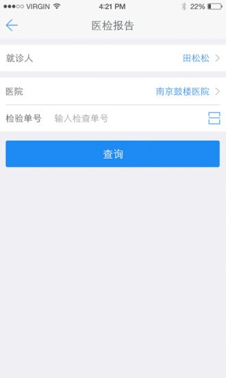 健康江阴