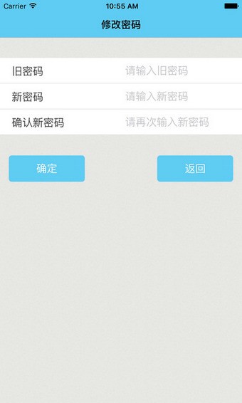 和校园管理版