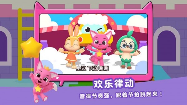 碰碰狐鲨鱼一家