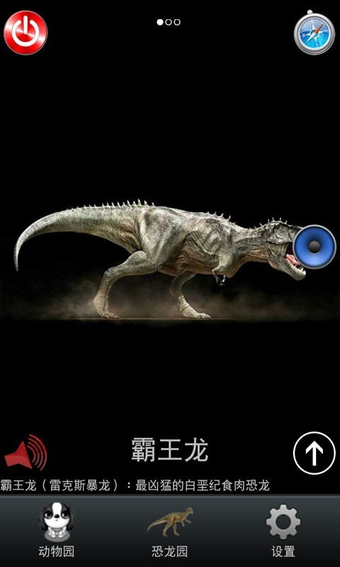 宝宝动物看听说