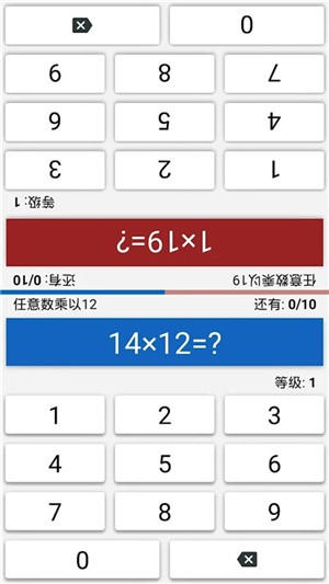 数学天天练