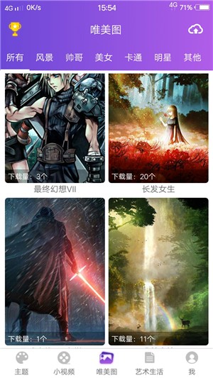 萤火虫动态壁纸