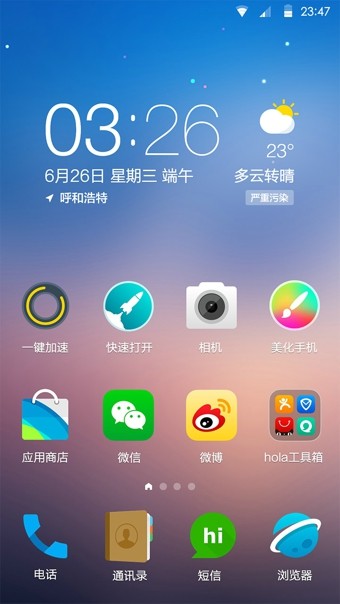 hole.io游戏辅助
