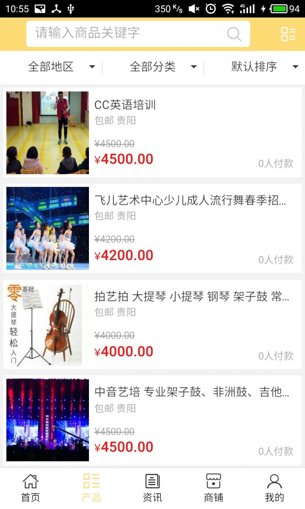 贵州招生平台