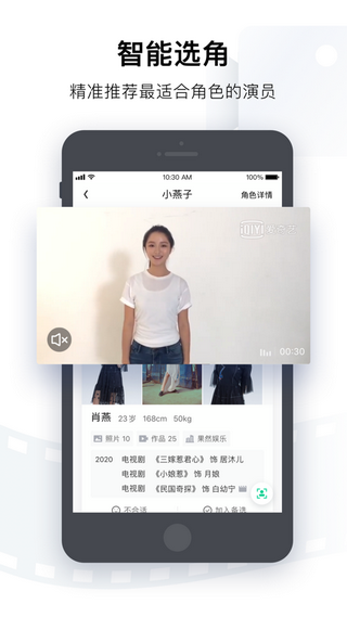 爱奇艺锦视