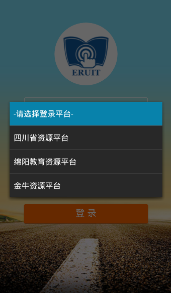 四川省级公积金