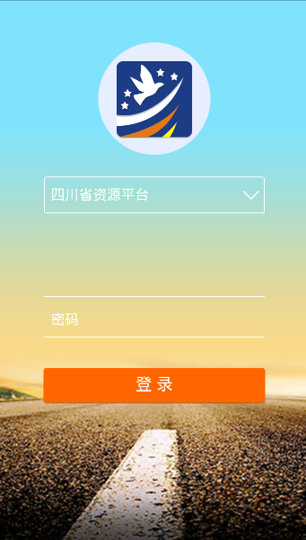 四川省级公积金