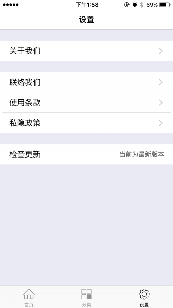 WavRouter