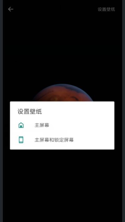 MIUI白噪音