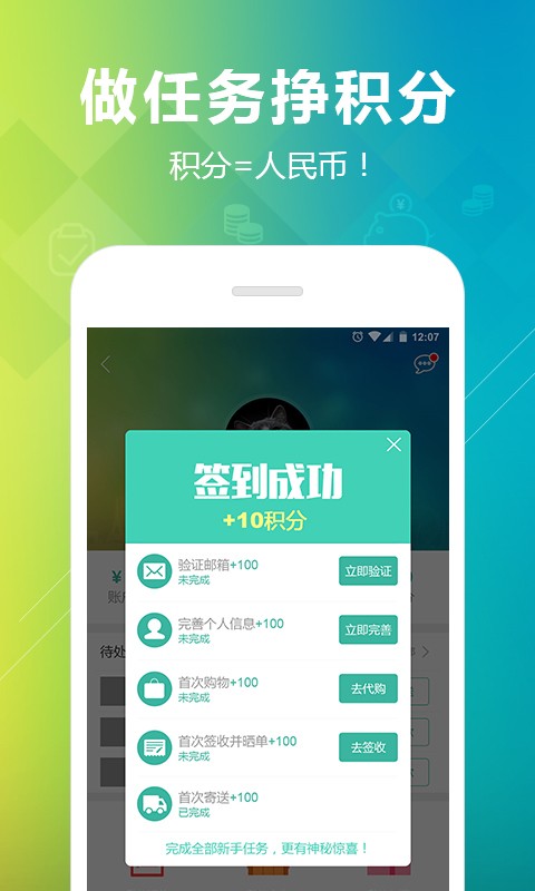 dotc控制