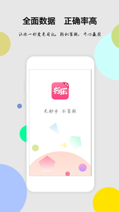 有乐