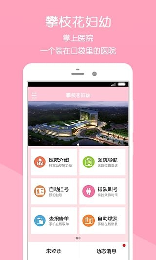 攀枝花公积金