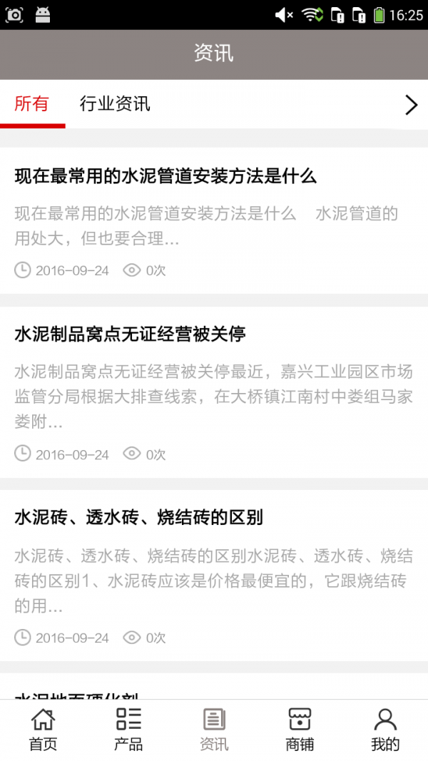 湖北水产品